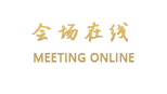 中共山东省委宣传部干部培训中心（济南）